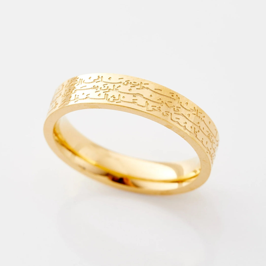 Golden forged sign ring